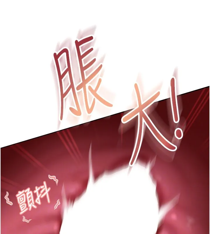 太妹硬闖成人界第16話-姐姐好想要你的大肉棒&hearts;