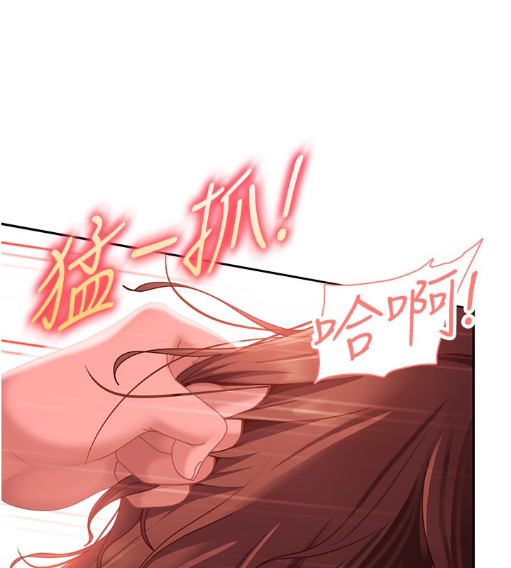 太妹硬闯成人界第16話-姐姐好想要你的大肉棒♥