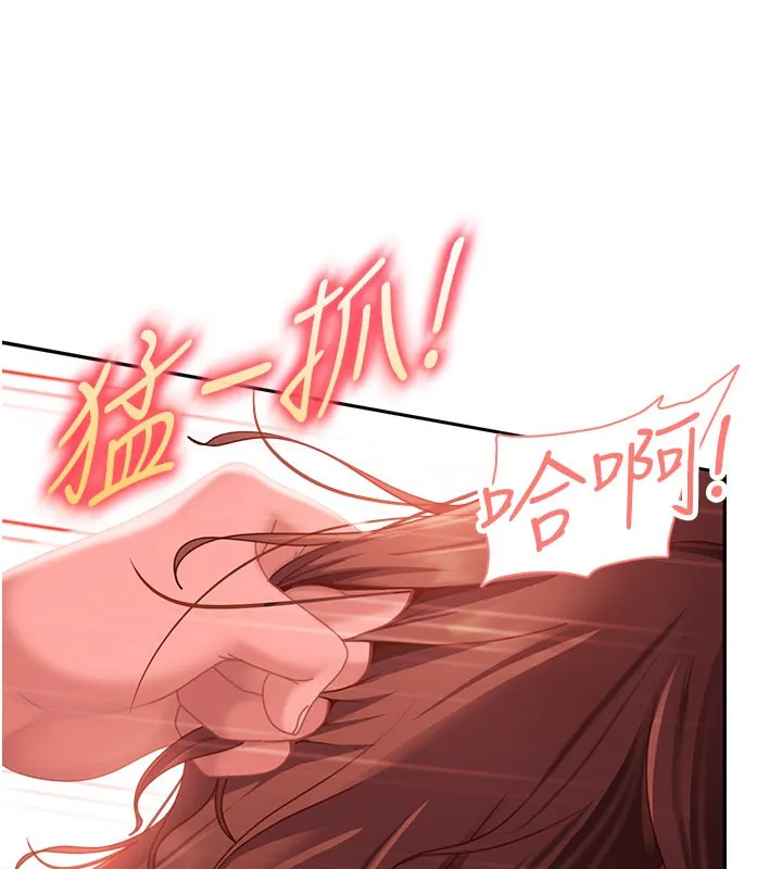 太妹硬闖成人界第16話-姐姐好想要你的大肉棒&hearts;