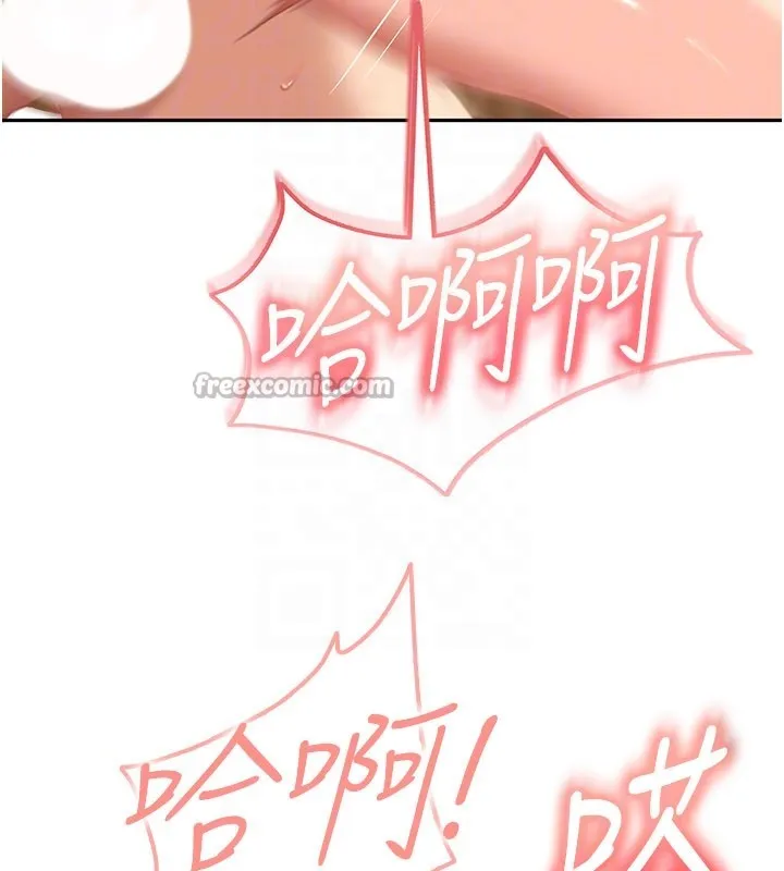 太妹硬闖成人界第16話-姐姐好想要你的大肉棒&hearts;