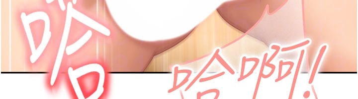 太妹硬闯成人界第16話-姐姐好想要你的大肉棒♥