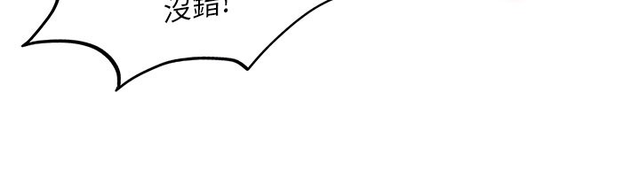 太妹硬闯成人界第16話-姐姐好想要你的大肉棒♥