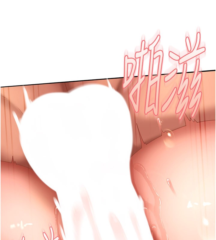 太妹硬闯成人界第16話-姐姐好想要你的大肉棒♥
