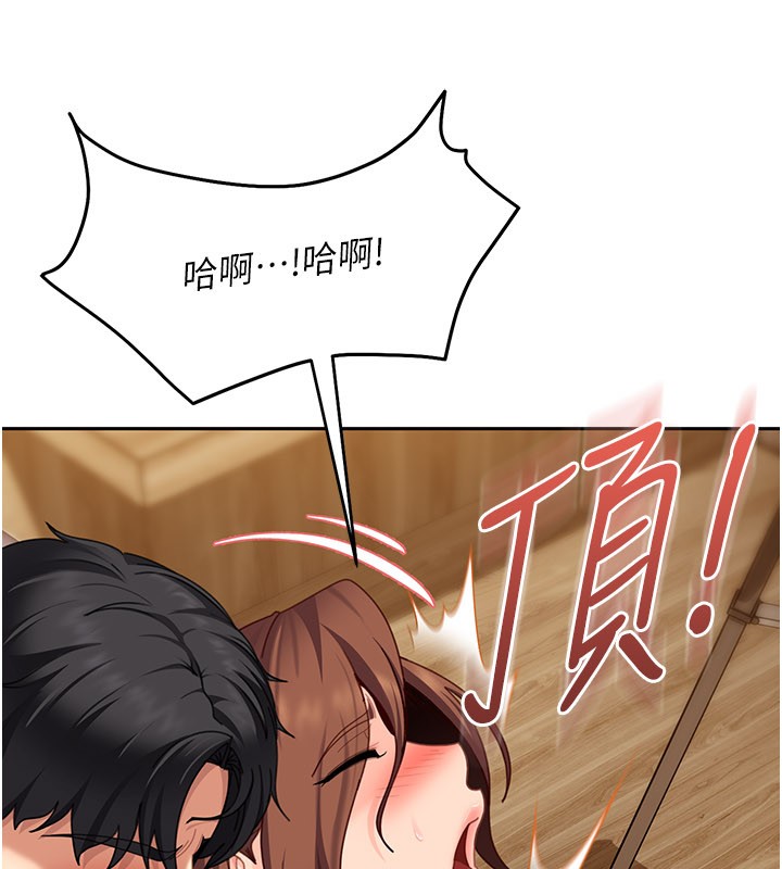 太妹硬闯成人界第16話-姐姐好想要你的大肉棒&hearts;