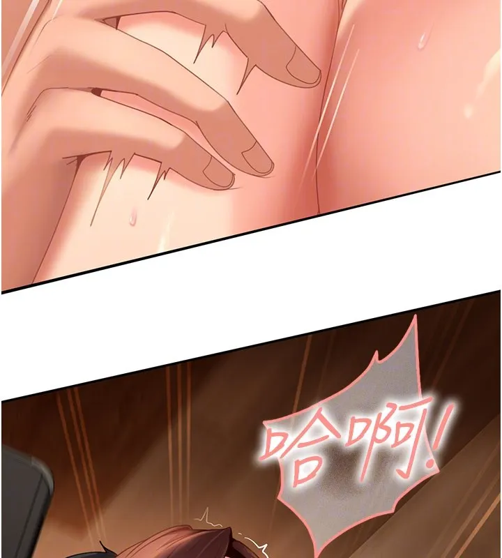 太妹硬闖成人界第16話-姐姐好想要你的大肉棒&hearts;