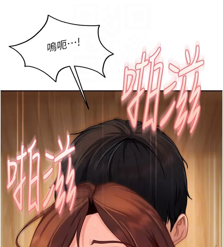 太妹硬闖成人界第16話-姐姐好想要你的大肉棒&hearts;