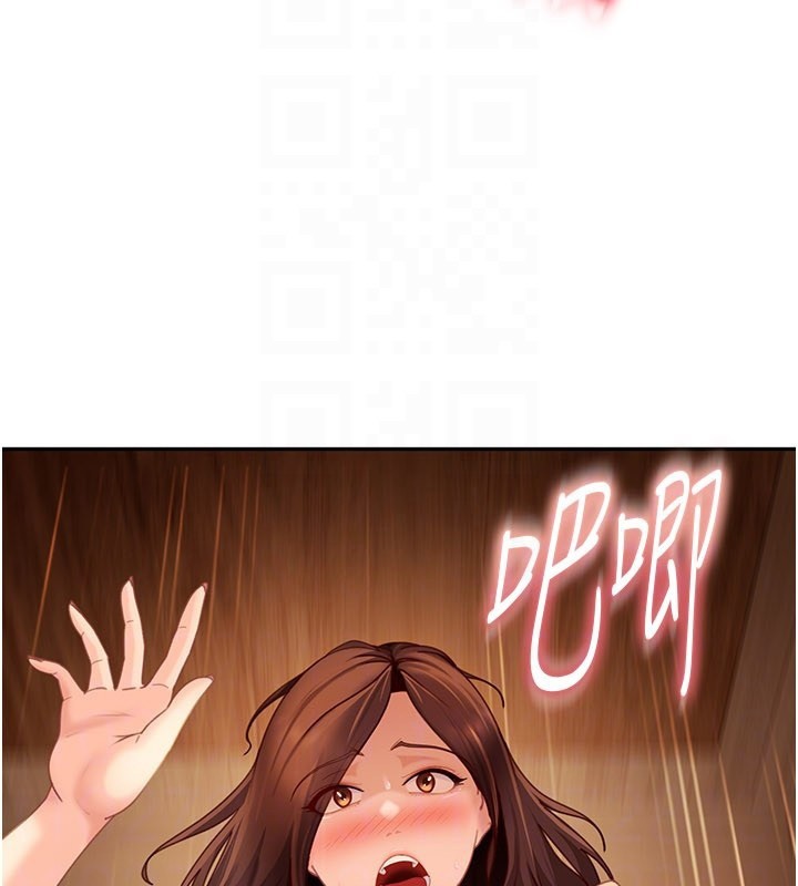 太妹硬闯成人界第16話-姐姐好想要你的大肉棒♥