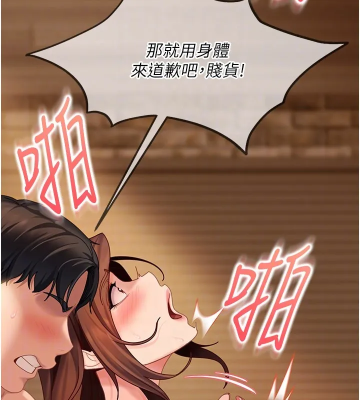 太妹硬闖成人界第16話-姐姐好想要你的大肉棒&hearts;