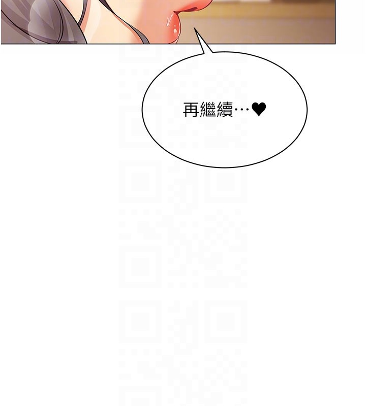 女同事太犯规第10話-人間胸器出現