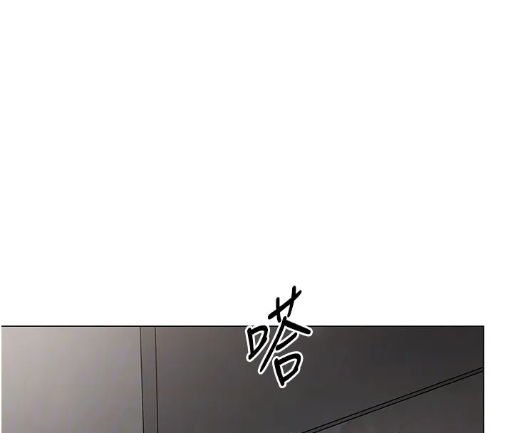 女同事太犯規第10話-人間胸器出現