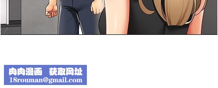 女同事太犯规第10話-人間胸器出現