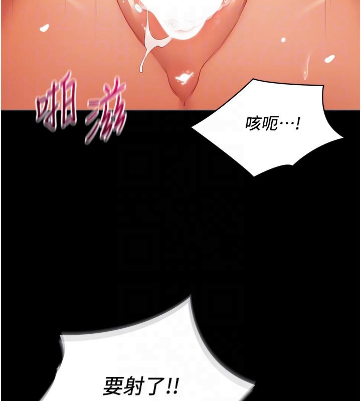 女同事太犯规第10話-人間胸器出現