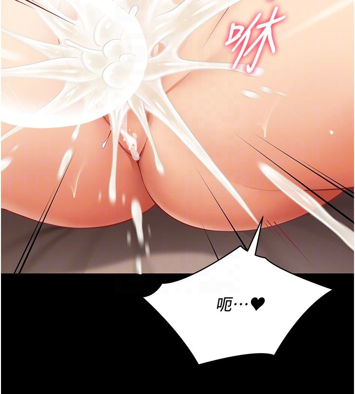 女同事太犯规第10話-人間胸器出現