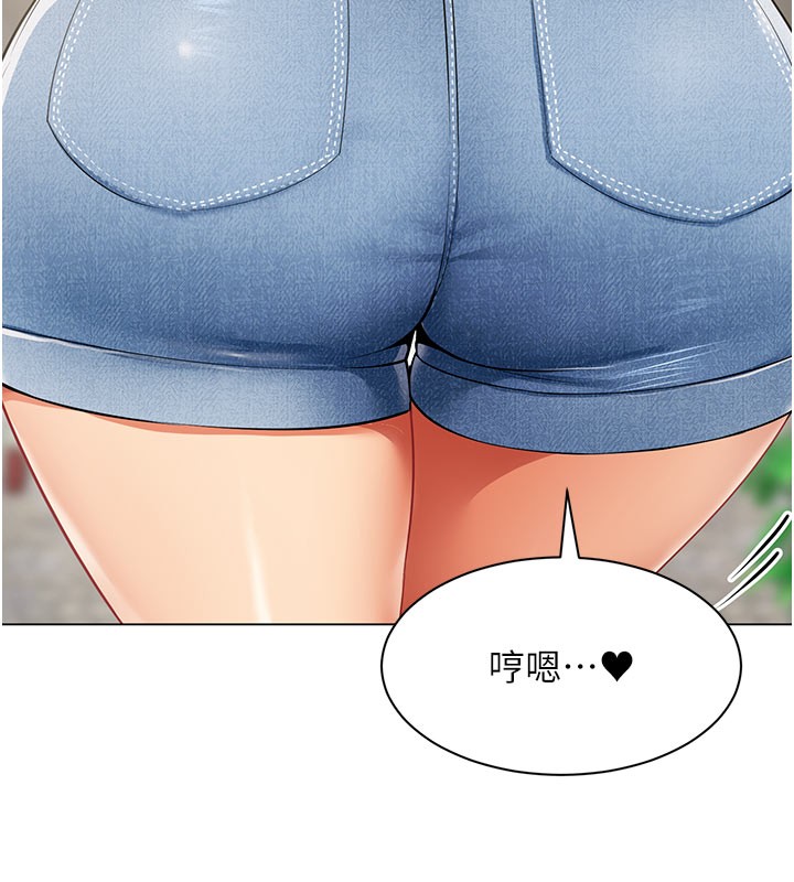 女同事太犯规第10話-人間胸器出現