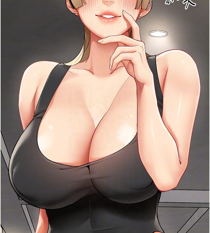 女同事太犯规第10話-人間胸器出現