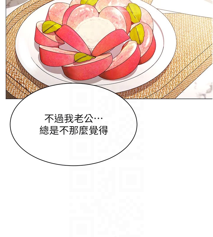 女同事太犯规第10話-人間胸器出現