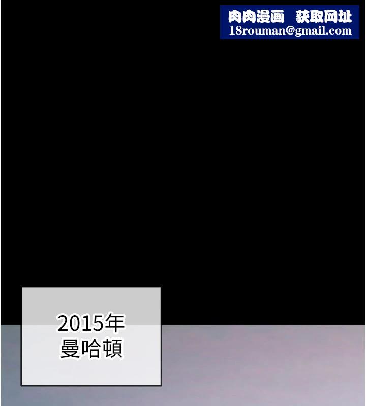 华尔街夜色第1话-玩股票和做爱并无区别