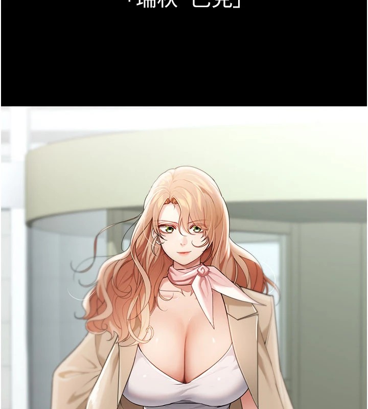 華爾街夜色第1話-玩股票和做愛並無區別