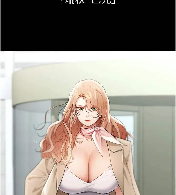 華爾街夜色第1話-玩股票和做愛並無區別