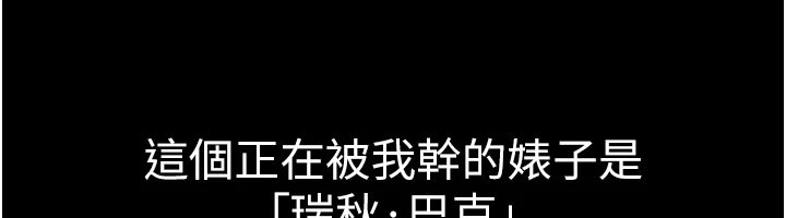 華爾街夜色第1話-玩股票和做愛並無區別