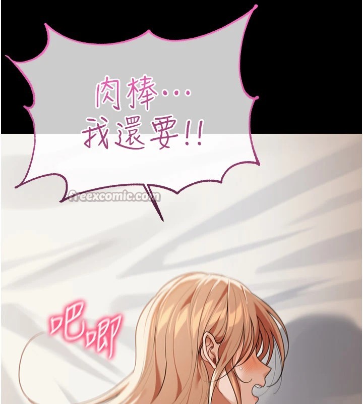 华尔街夜色第1話-玩股票和做愛並無區別