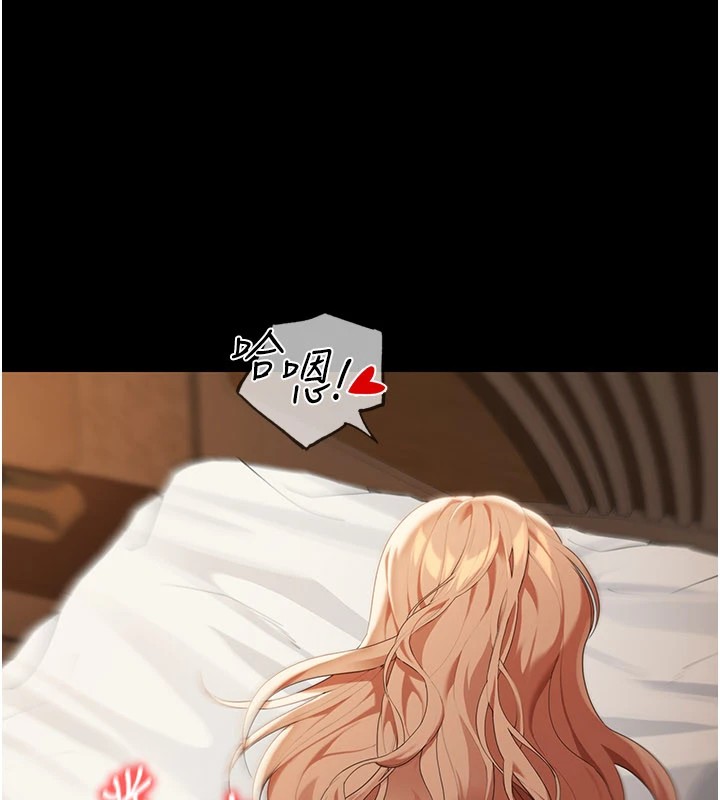 华尔街夜色第1話-玩股票和做愛並無區別