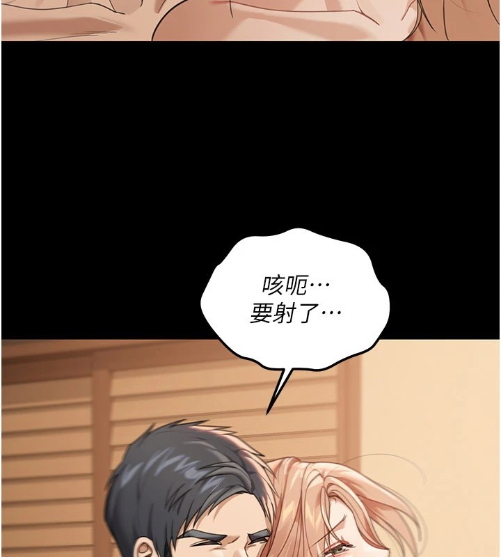 华尔街夜色第1話-玩股票和做愛並無區別