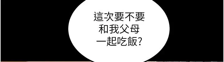 華爾街夜色第1話-玩股票和做愛並無區別