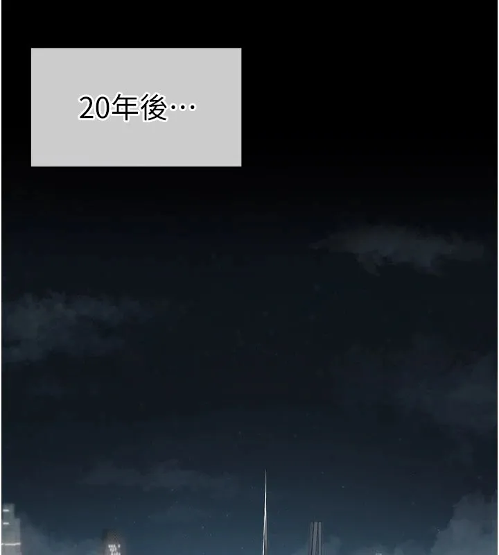 華爾街夜色第1話-玩股票和做愛並無區別