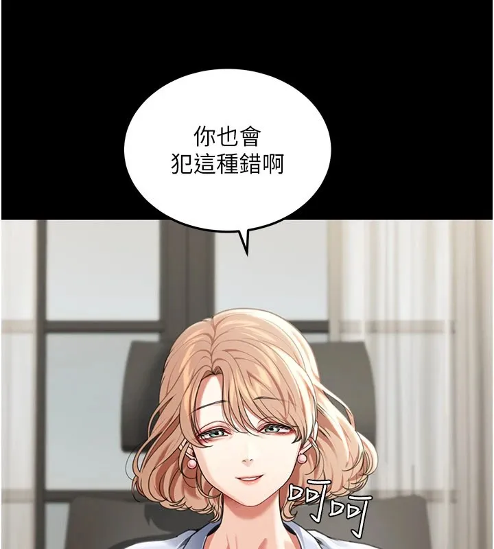 華爾街夜色第1話-玩股票和做愛並無區別