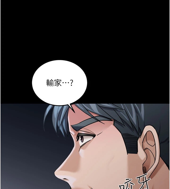 华尔街夜色第1話-玩股票和做愛並無區別