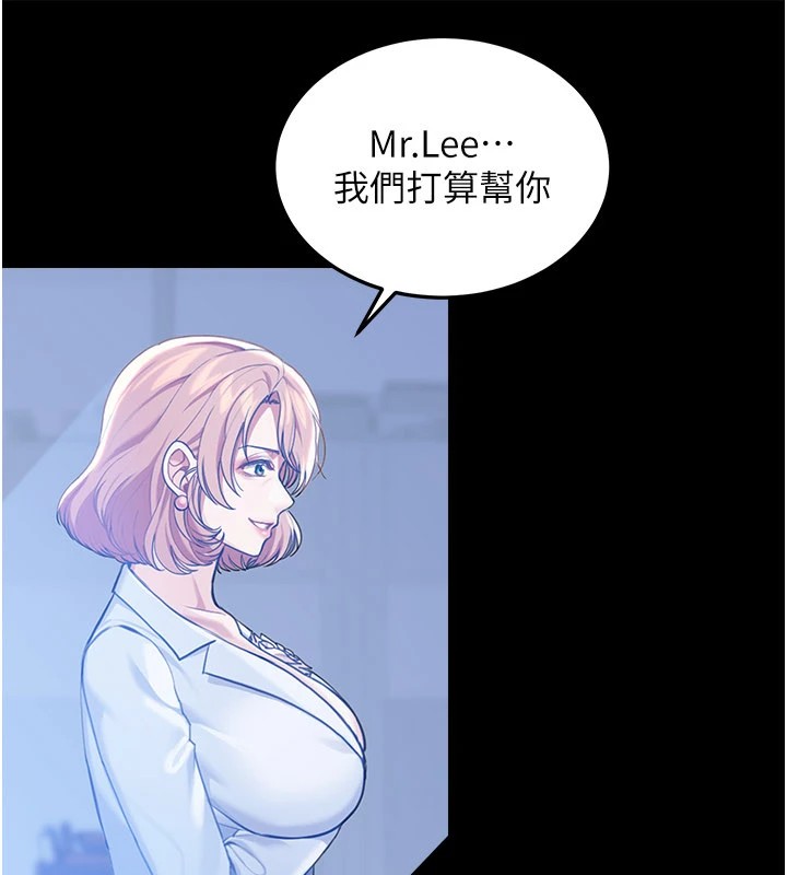 華爾街夜色第1話-玩股票和做愛並無區別