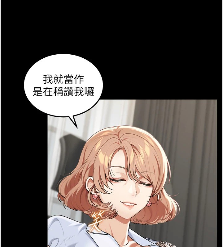 華爾街夜色第1話-玩股票和做愛並無區別