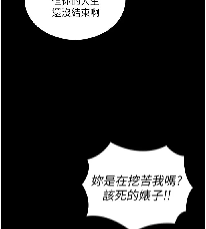 華爾街夜色第1話-玩股票和做愛並無區別