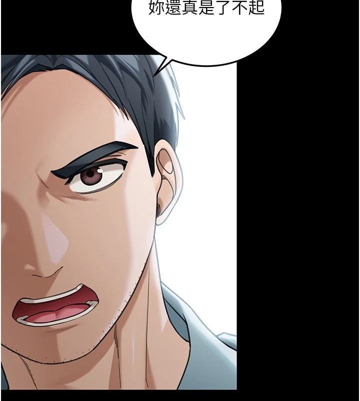 華爾街夜色第1話-玩股票和做愛並無區別