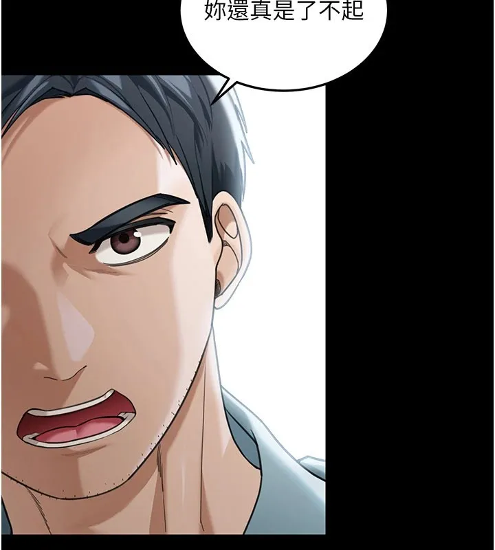 華爾街夜色第1話-玩股票和做愛並無區別