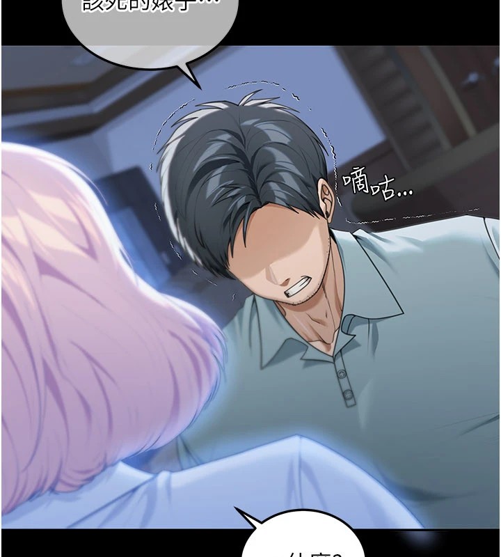 华尔街夜色第1話-玩股票和做愛並無區別