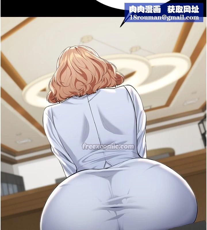 華爾街夜色第1話-玩股票和做愛並無區別