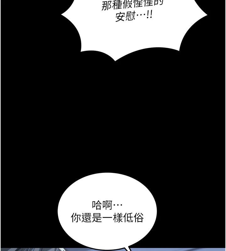 華爾街夜色第1話-玩股票和做愛並無區別