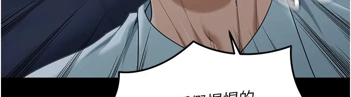 華爾街夜色第1話-玩股票和做愛並無區別