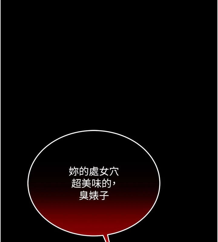 華爾街夜色第1話-玩股票和做愛並無區別