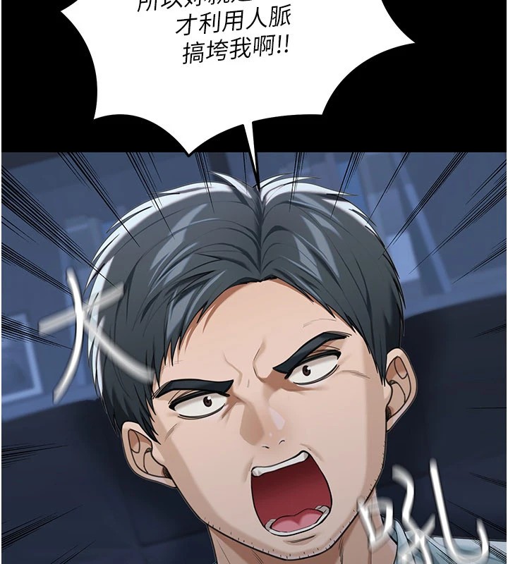 华尔街夜色第1话-玩股票和做爱并无区别