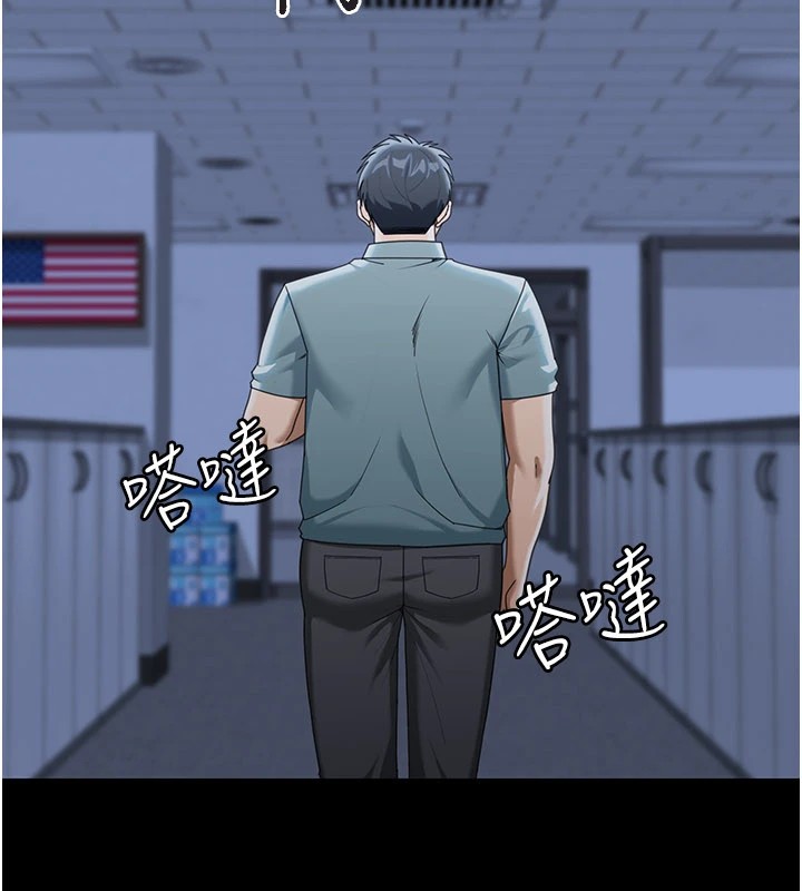 华尔街夜色第1话-玩股票和做爱并无区别