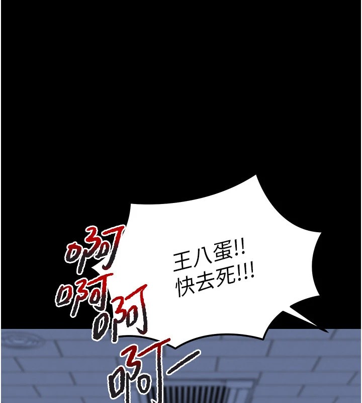 華爾街夜色第1話-玩股票和做愛並無區別