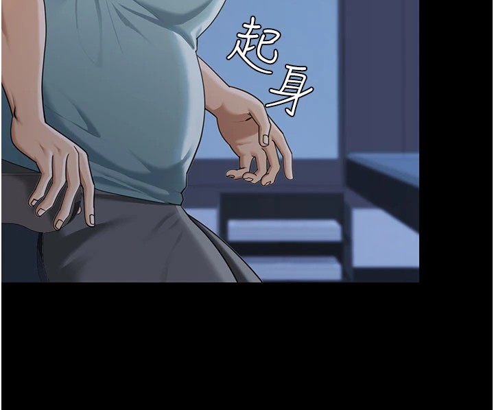 華爾街夜色第1話-玩股票和做愛並無區別