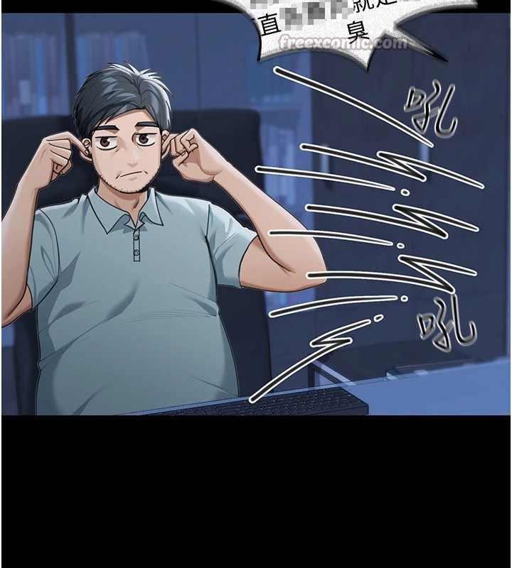 华尔街夜色第1話-玩股票和做愛並無區別