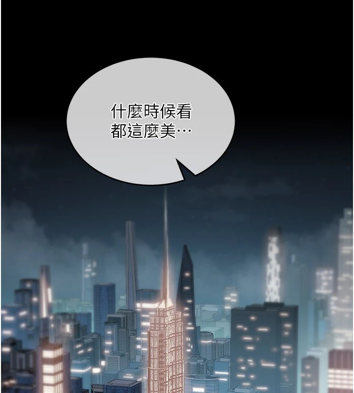 華爾街夜色第1話-玩股票和做愛並無區別