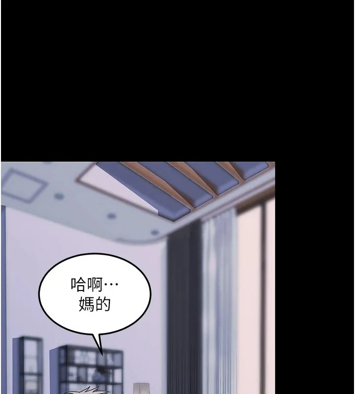 華爾街夜色第1話-玩股票和做愛並無區別