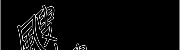 華爾街夜色第1話-玩股票和做愛並無區別