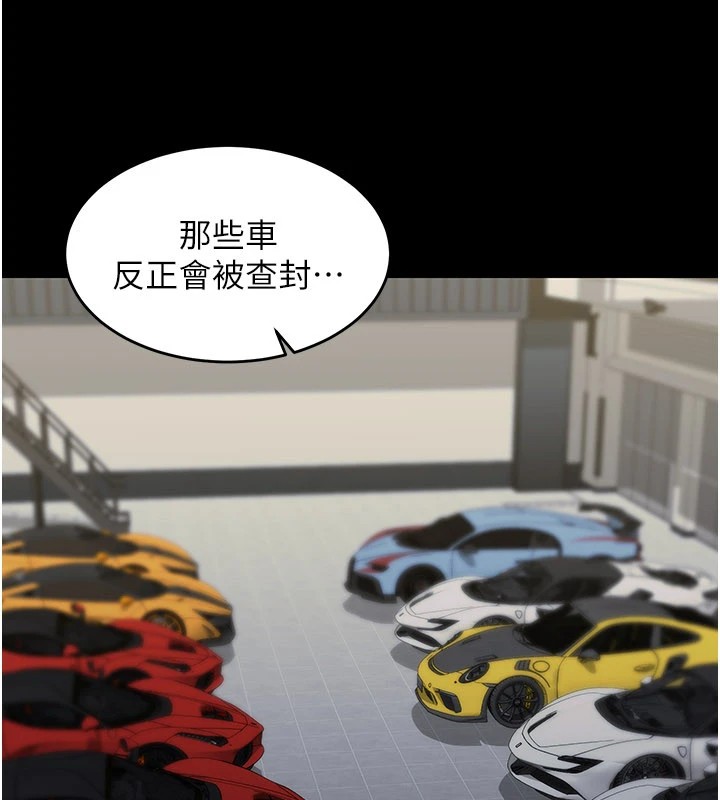 华尔街夜色第1話-玩股票和做愛並無區別